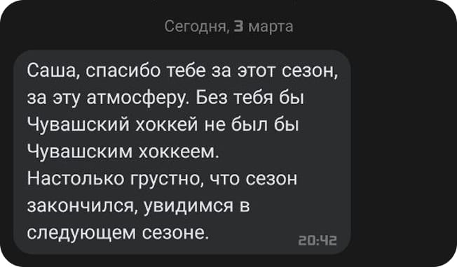 Отзыв